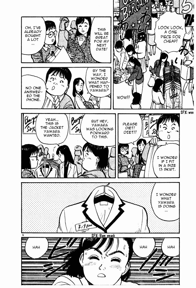 Yawara! Chapter 8 6