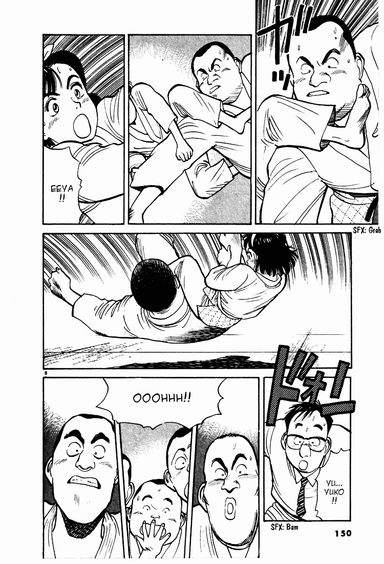 Yawara! Chapter 8 8