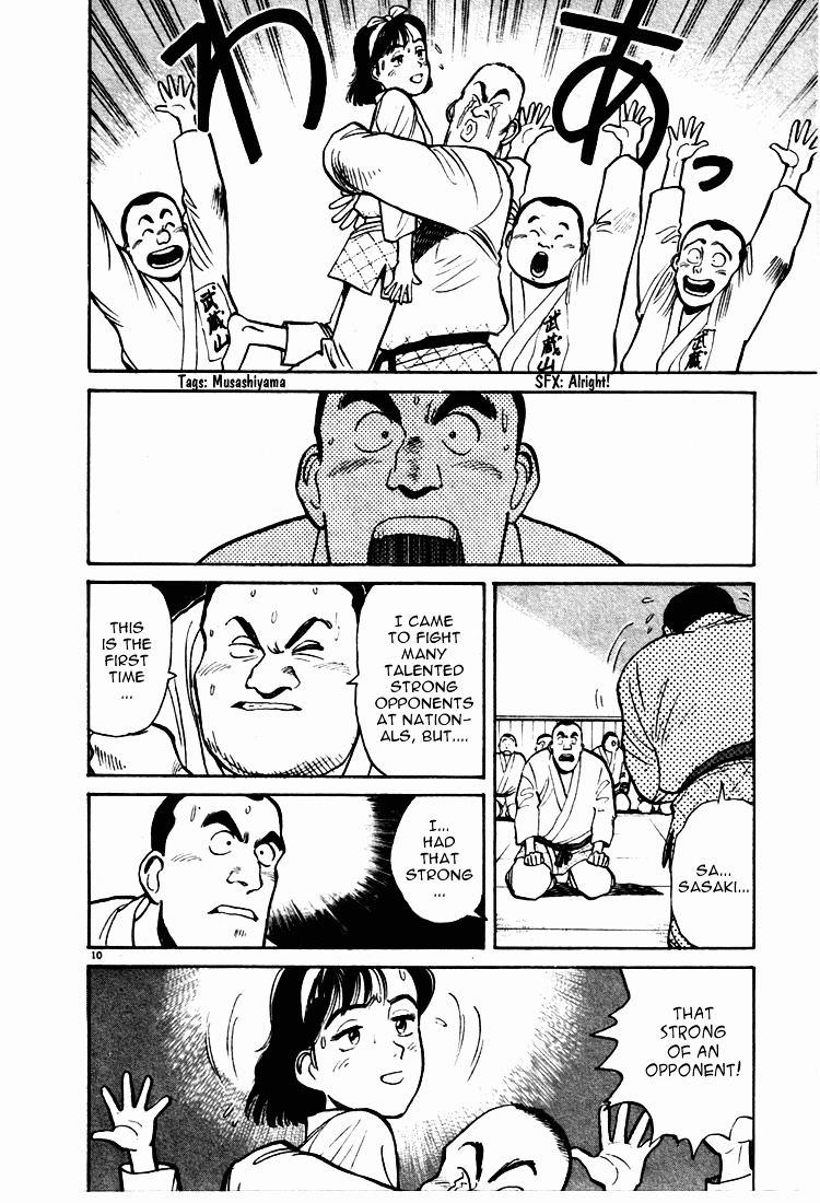 Yawara! Chapter 8 10