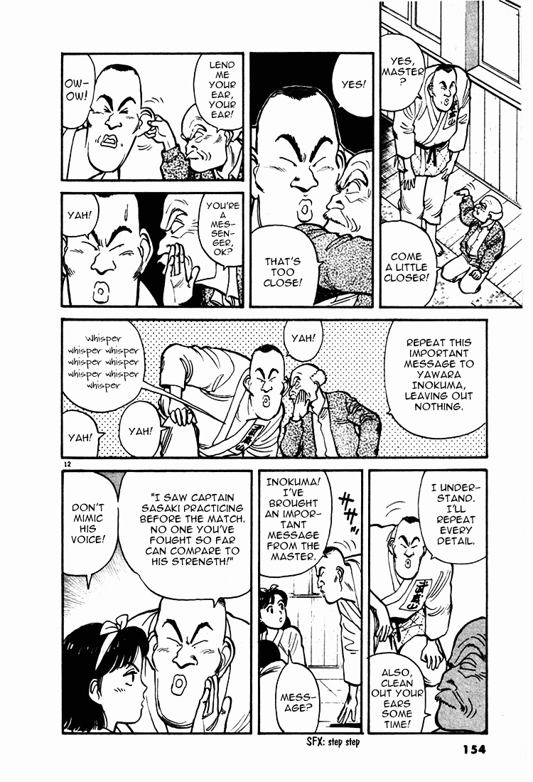 Yawara! Chapter 8 12