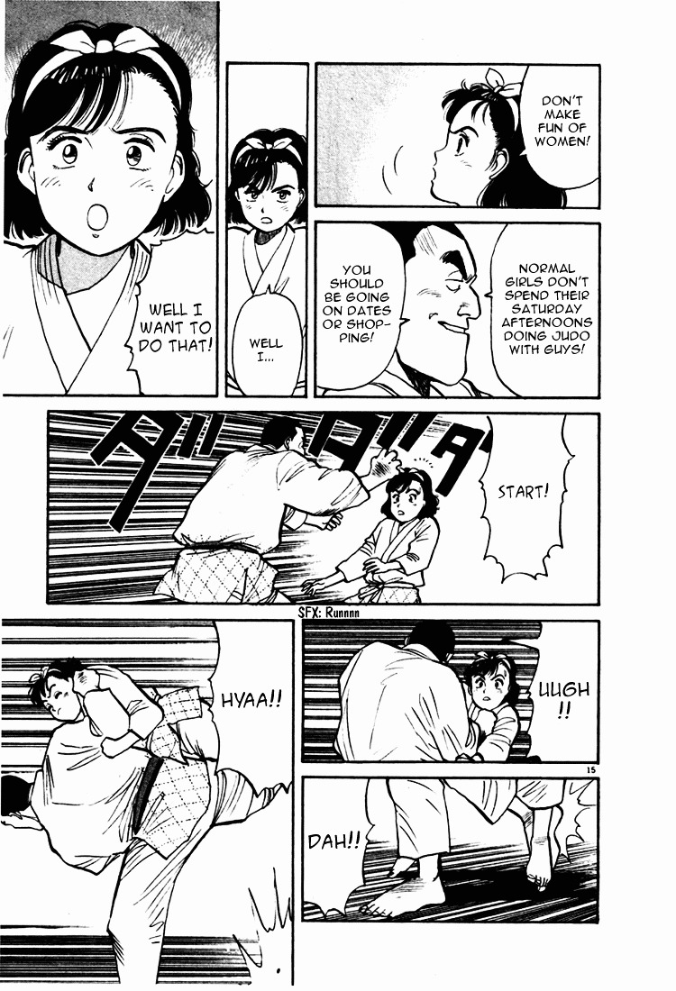 Yawara! Chapter 8 15