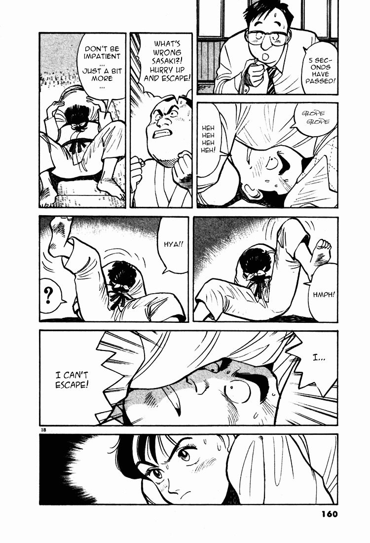 Yawara! Chapter 8 18