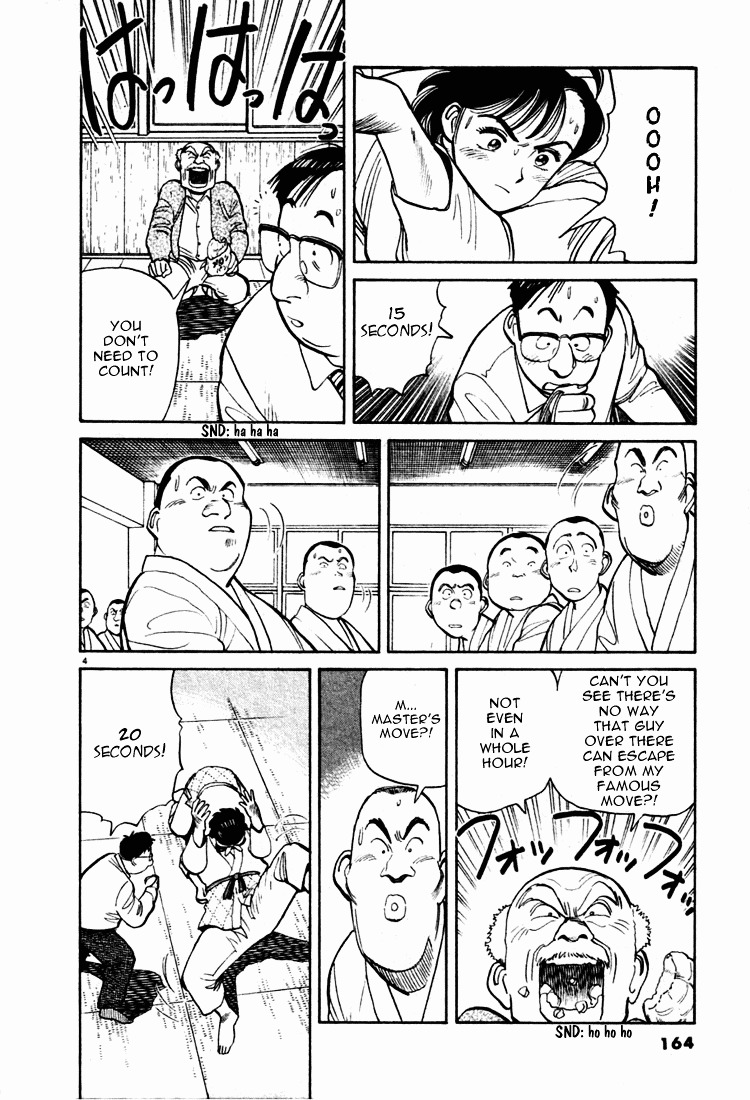 Yawara! Chapter 9 4