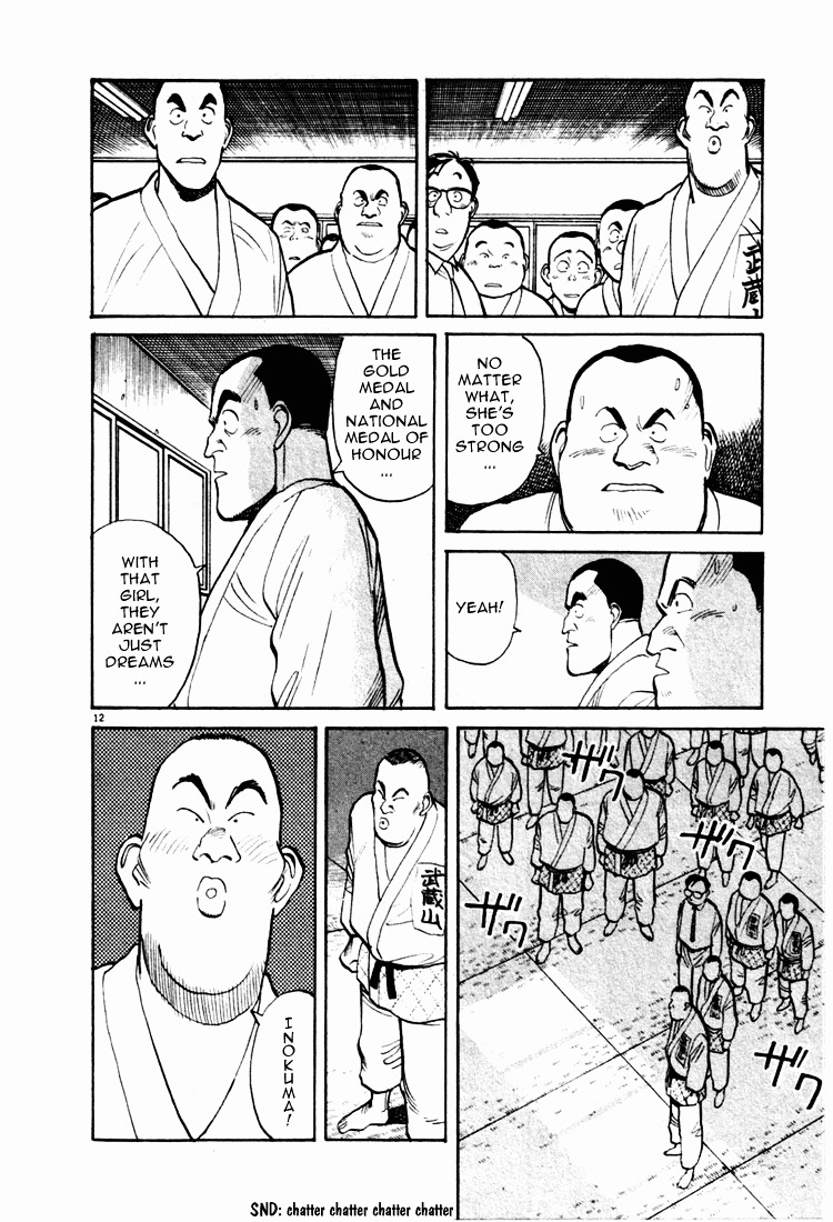 Yawara! Chapter 9 12