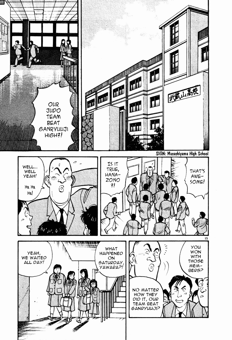 Yawara! Chapter 9 15