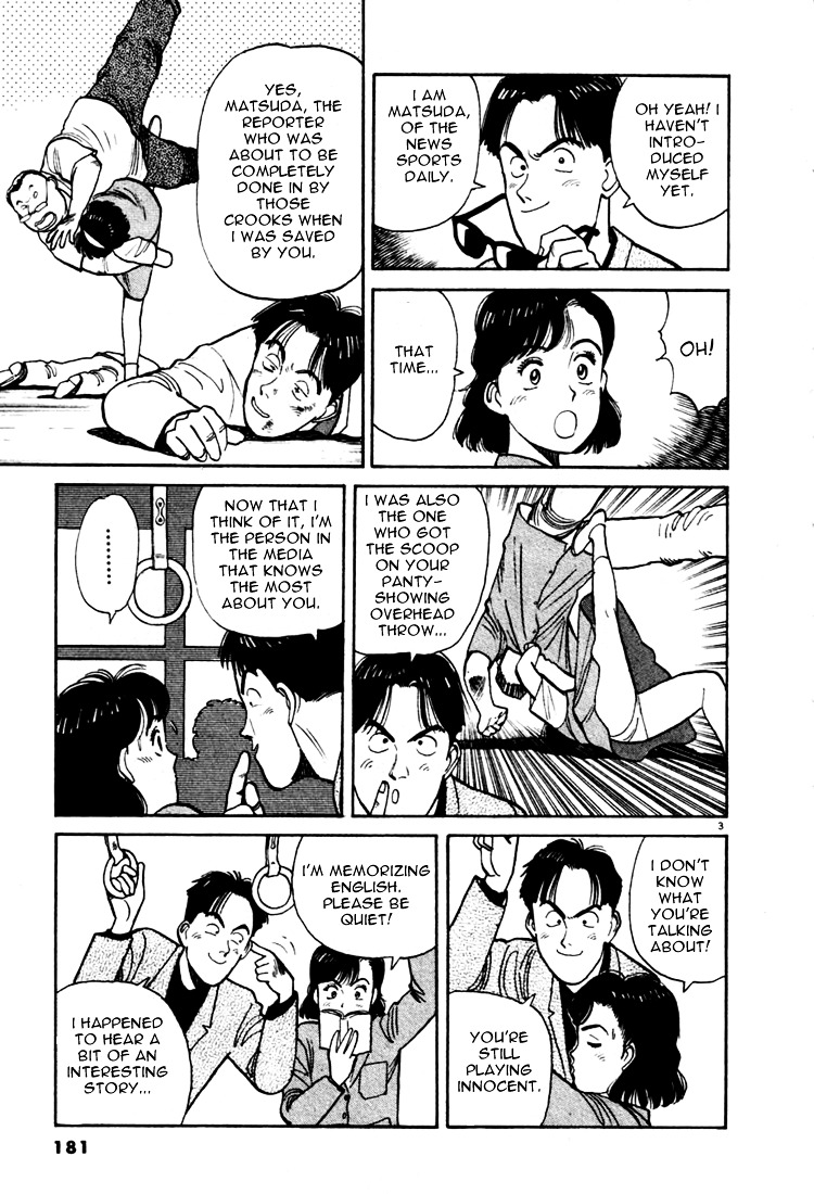 Yawara! Chapter 10 3