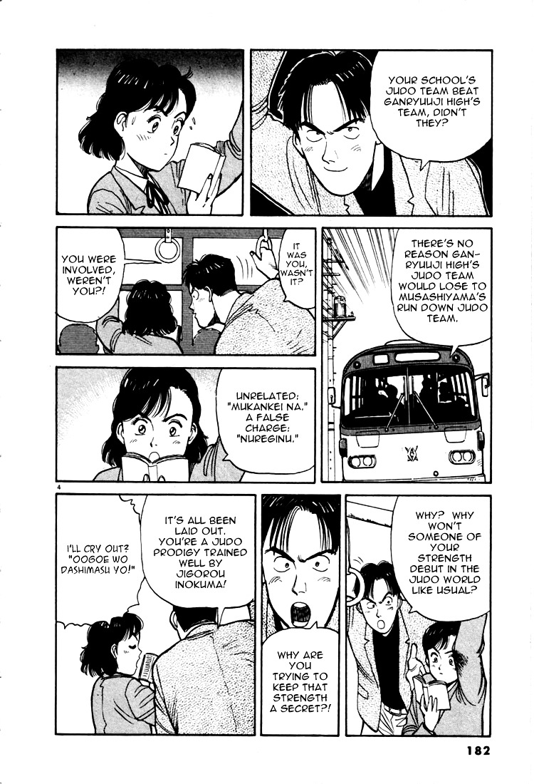 Yawara! Chapter 10 4