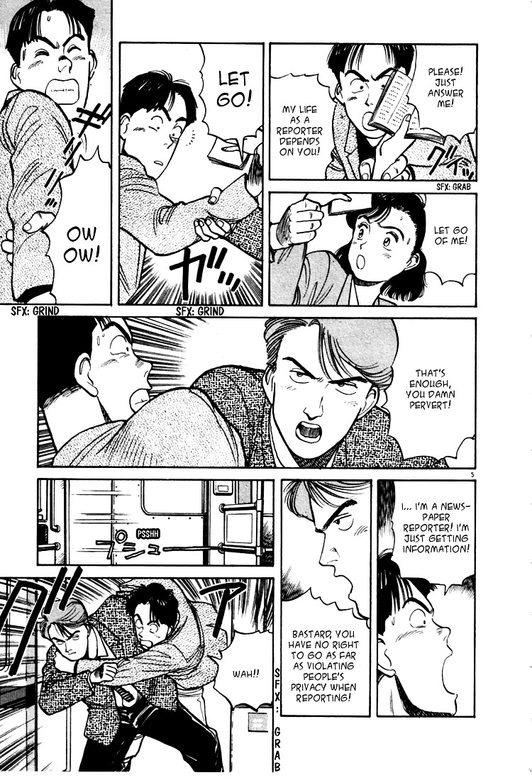 Yawara! Chapter 10 5