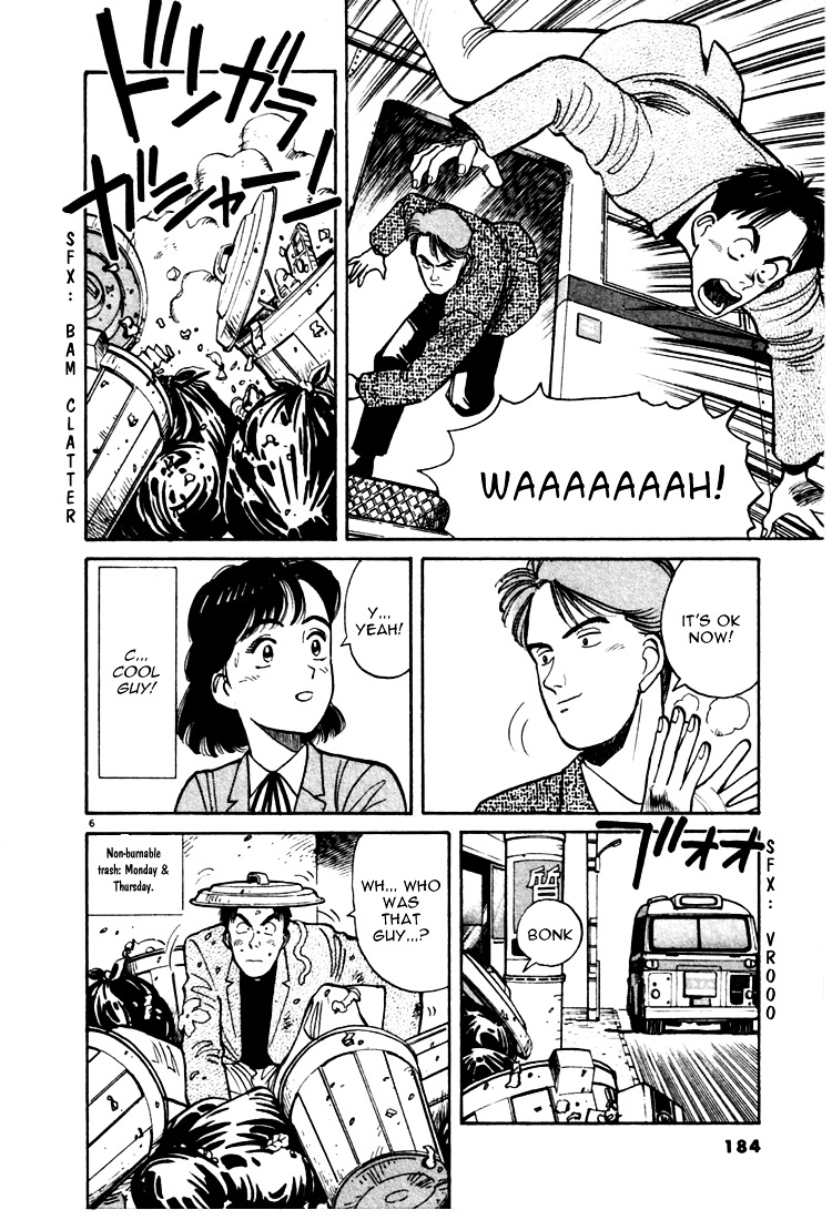 Yawara! Chapter 10 6