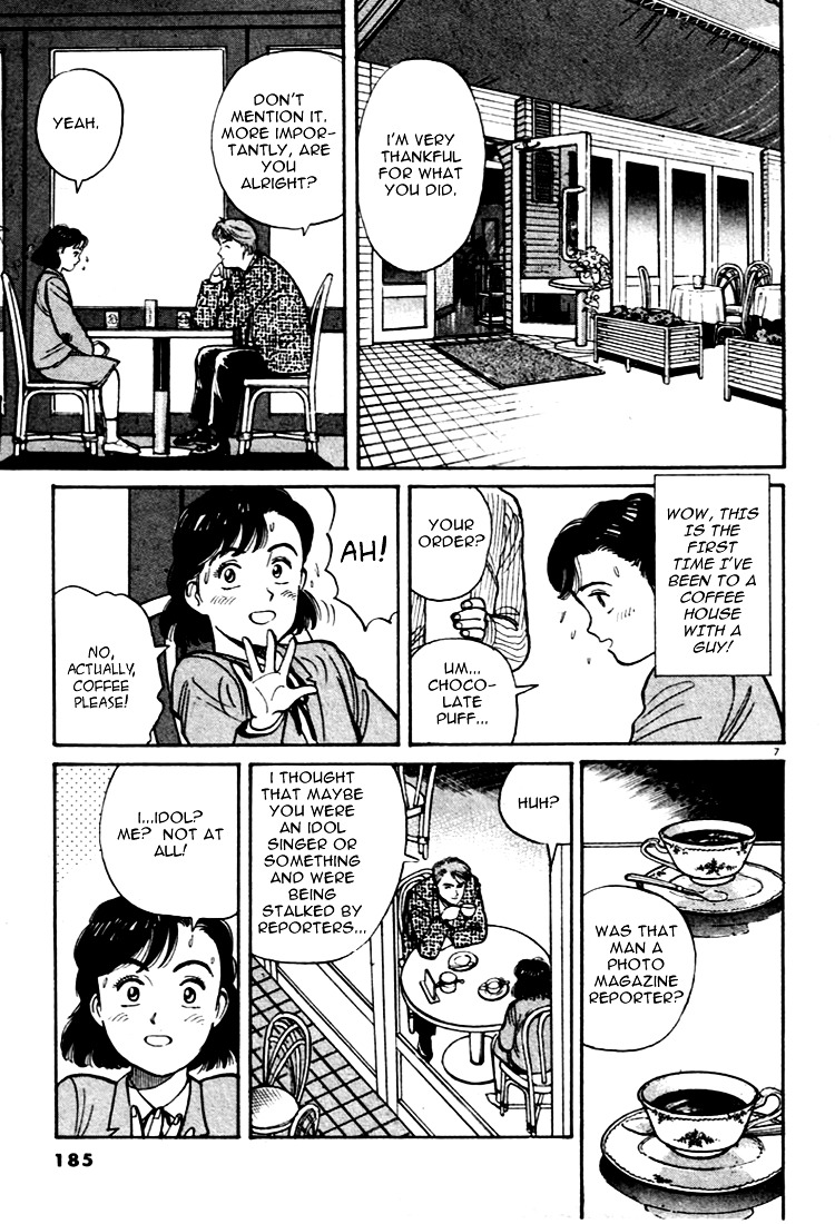 Yawara! Chapter 10 7