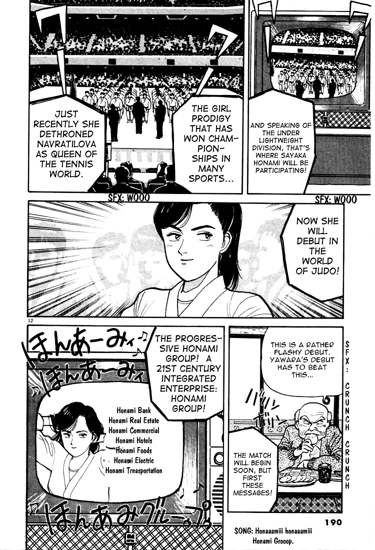 Yawara! Chapter 10 12