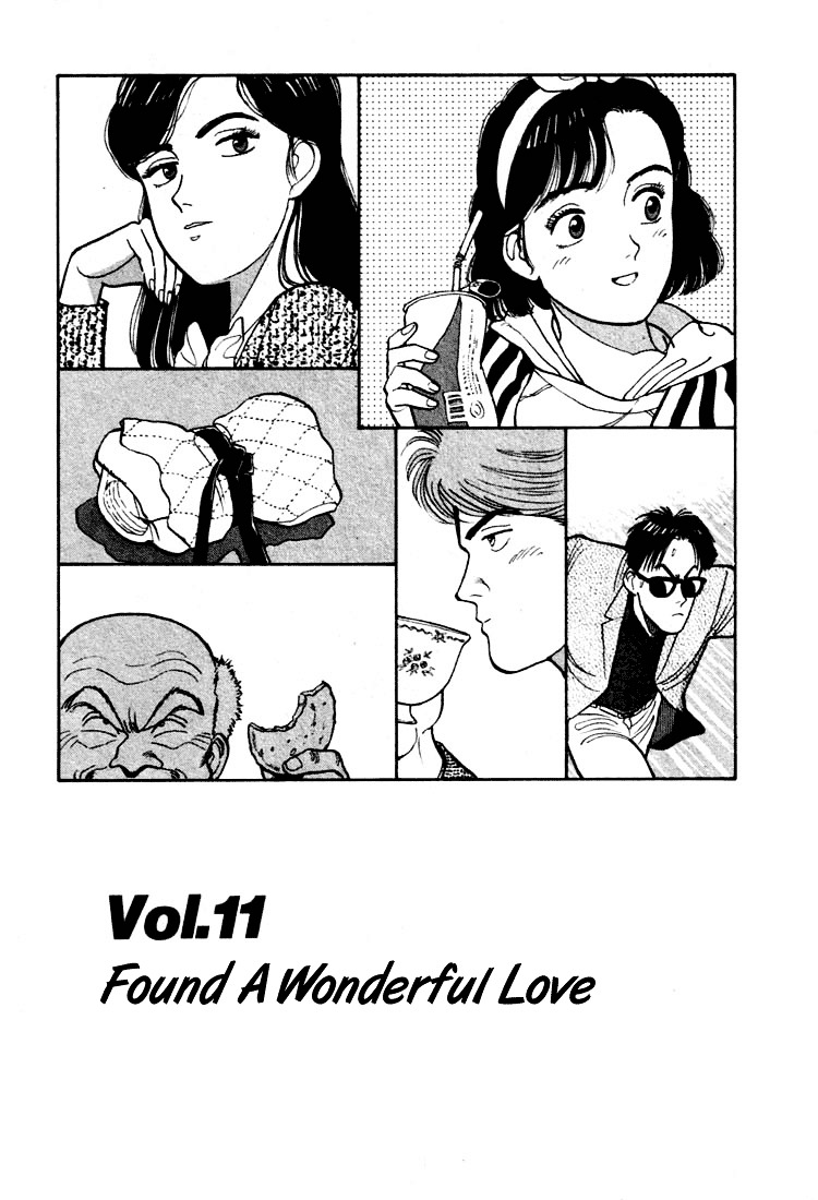 Yawara! Chapter 11 1