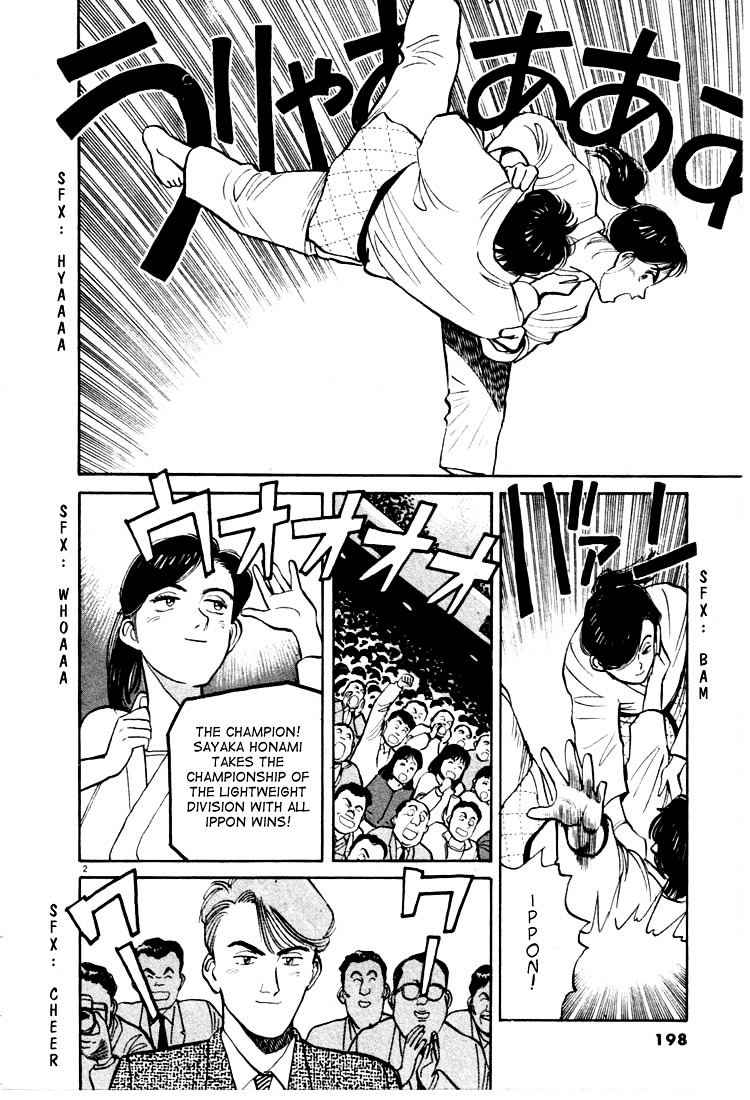 Yawara! Chapter 11 2