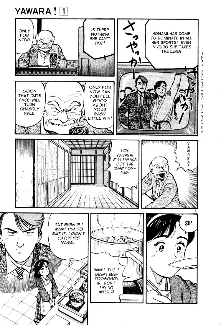 Yawara! Chapter 11 3