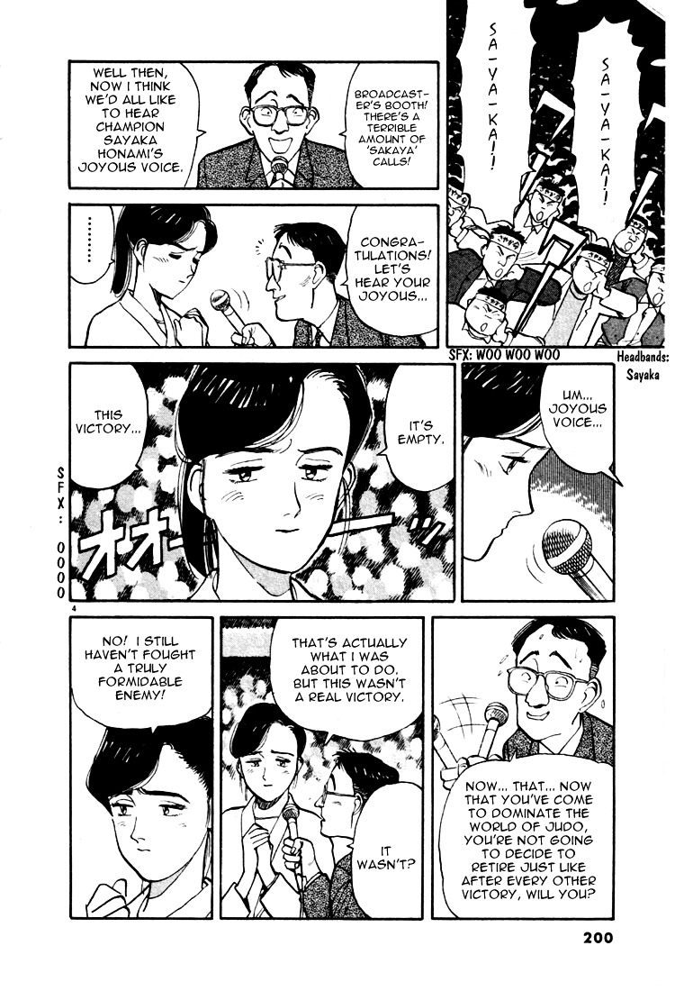 Yawara! Chapter 11 4
