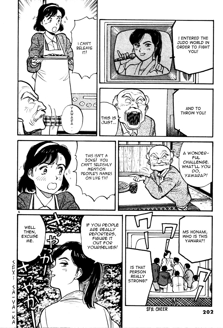 Yawara! Chapter 11 6