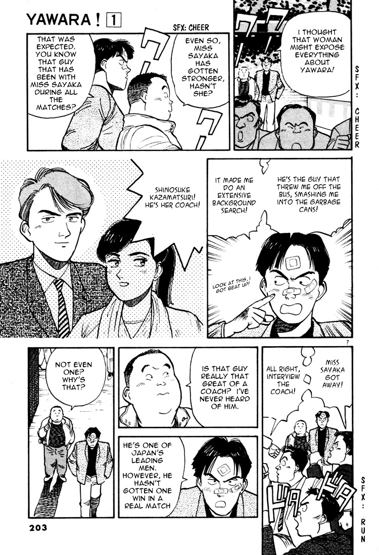 Yawara! Chapter 11 7