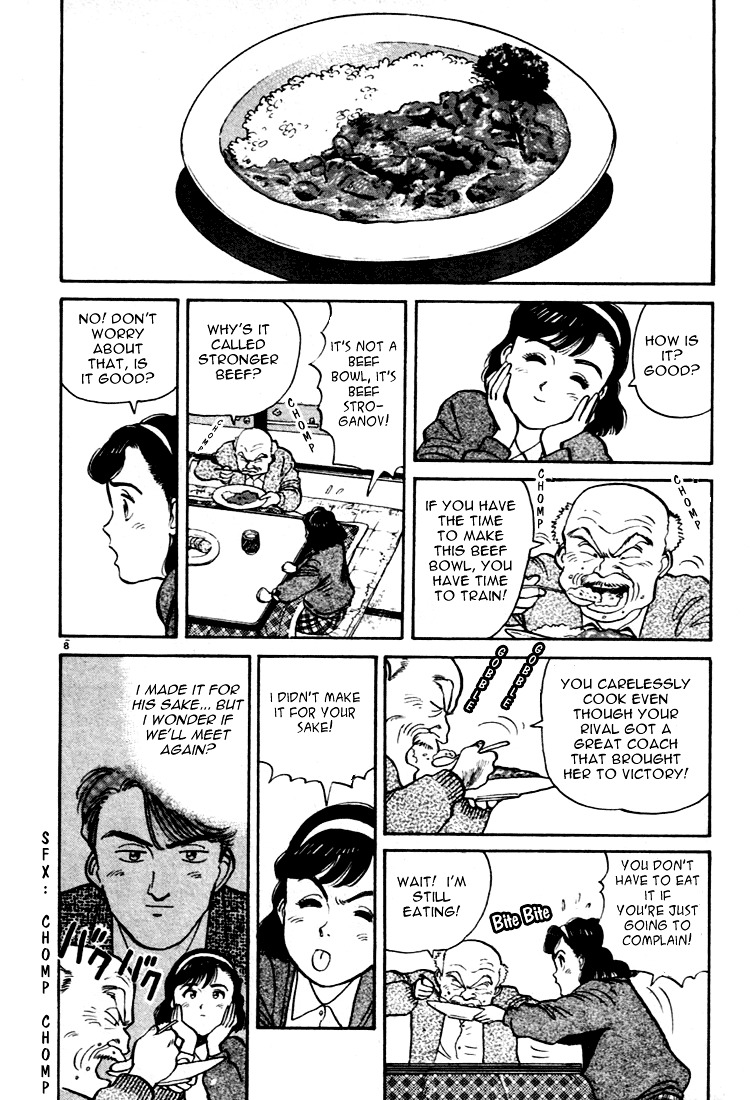 Yawara! Chapter 11 8