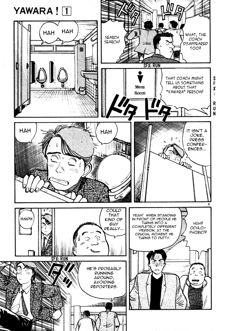 Yawara! Chapter 11 9