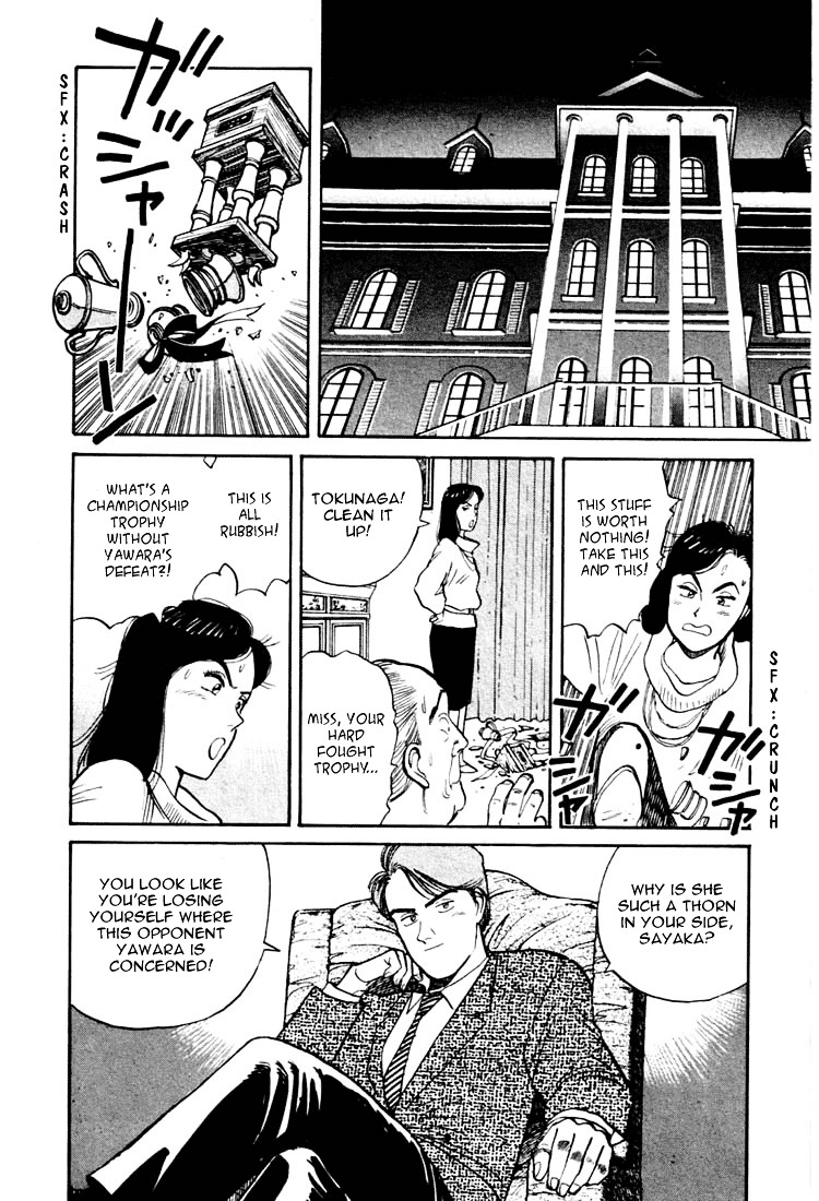Yawara! Chapter 11 10