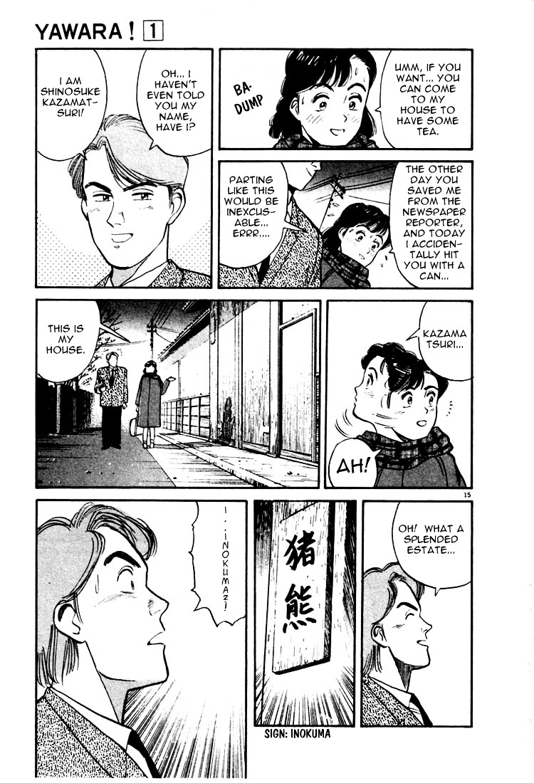 Yawara! Chapter 11 15