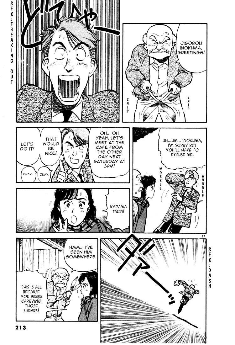 Yawara! Chapter 11 17