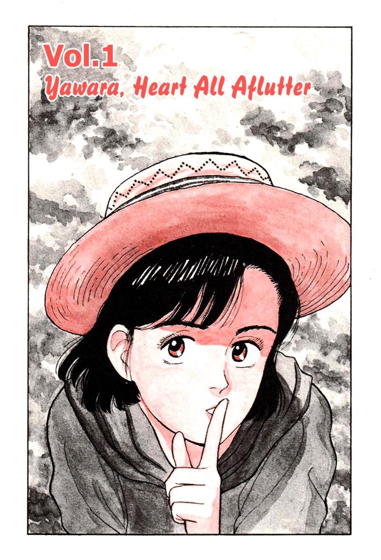 Yawara! Chapter 12 4
