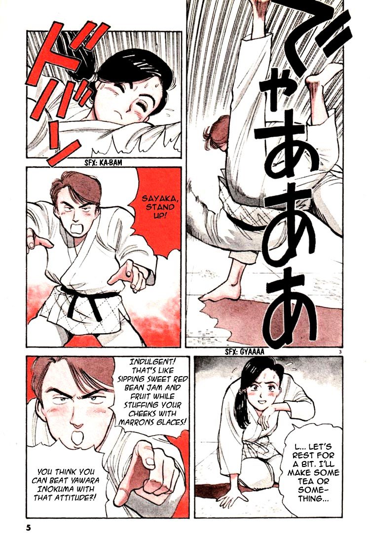 Yawara! Chapter 12 6