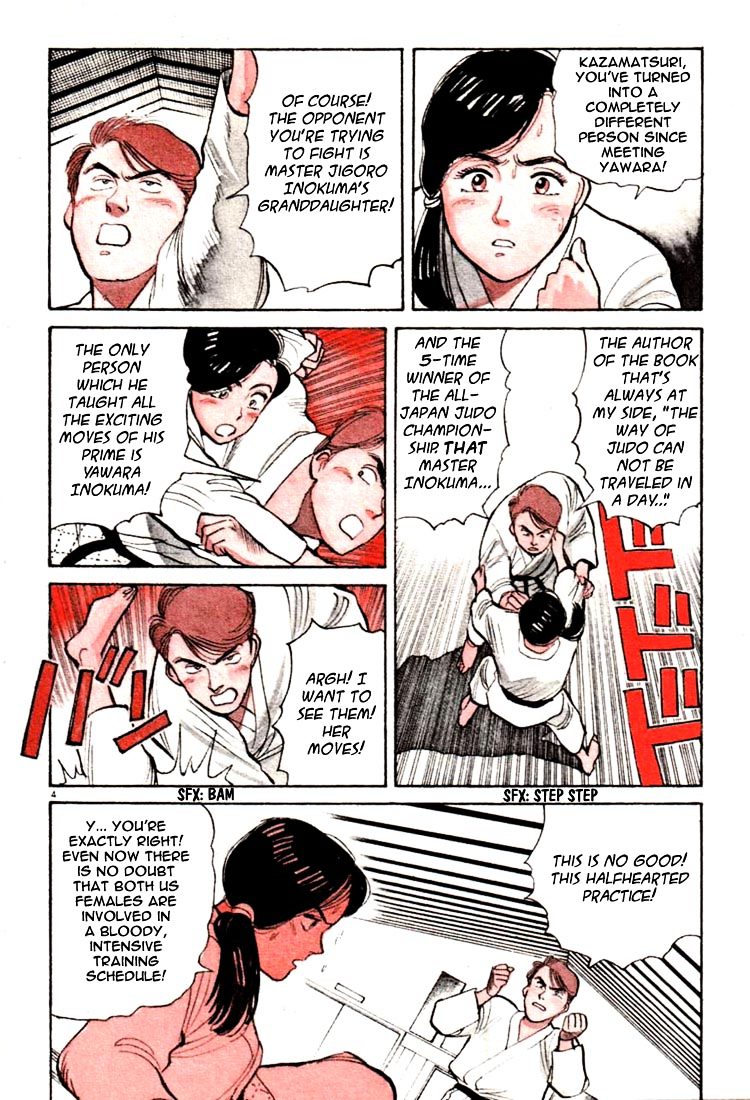 Yawara! Chapter 12 7