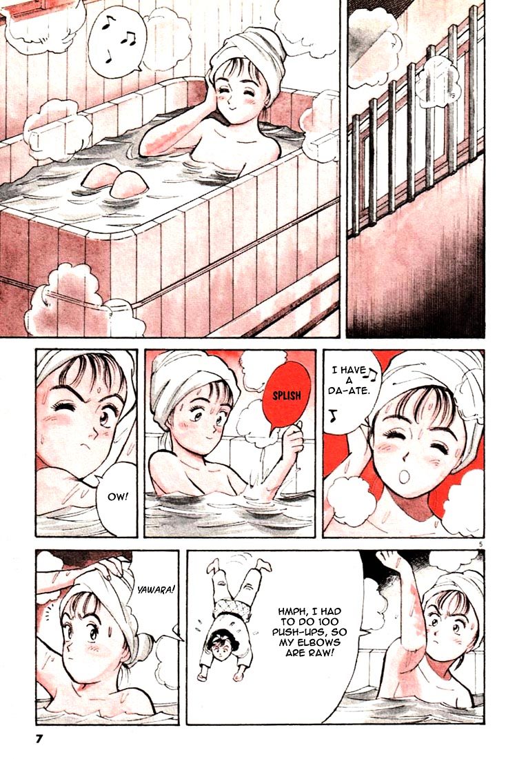 Yawara! Chapter 12 8