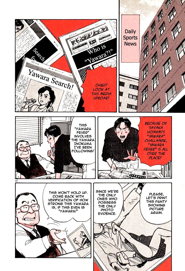 Yawara! Chapter 12 13