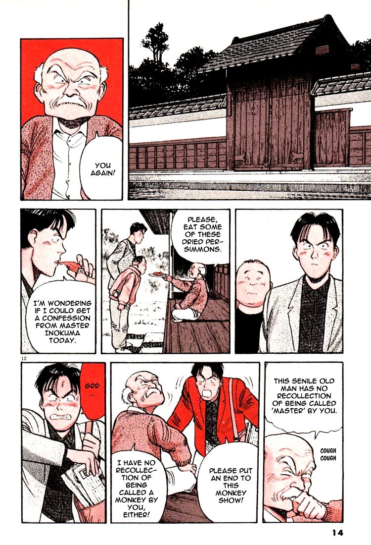 Yawara! Chapter 12 15