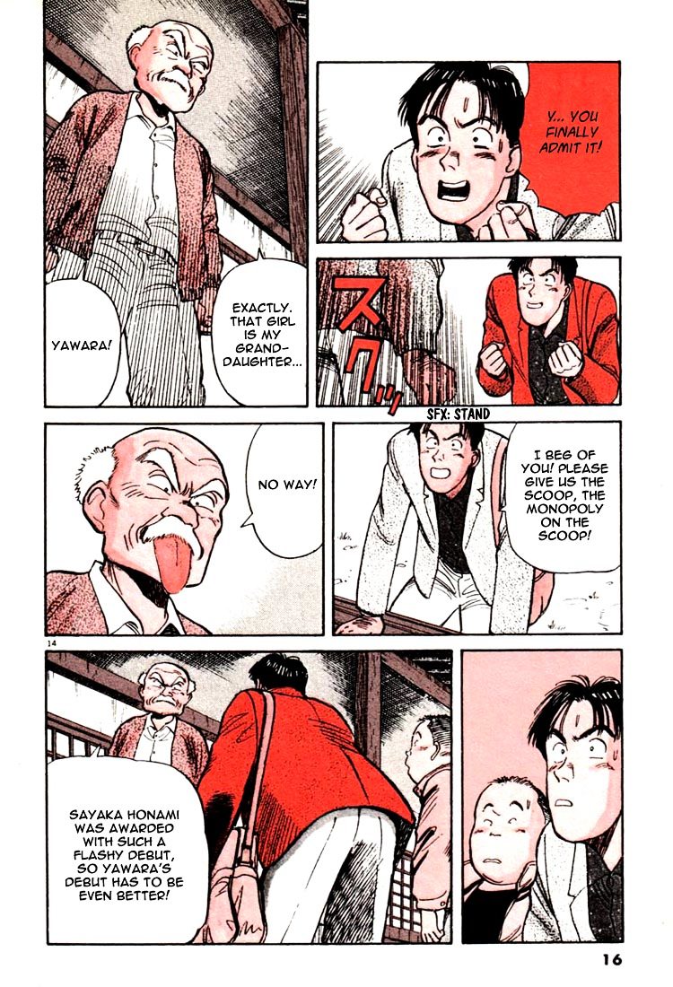 Yawara! Chapter 12 17