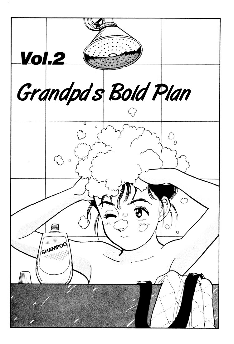 Yawara! Chapter 13 1