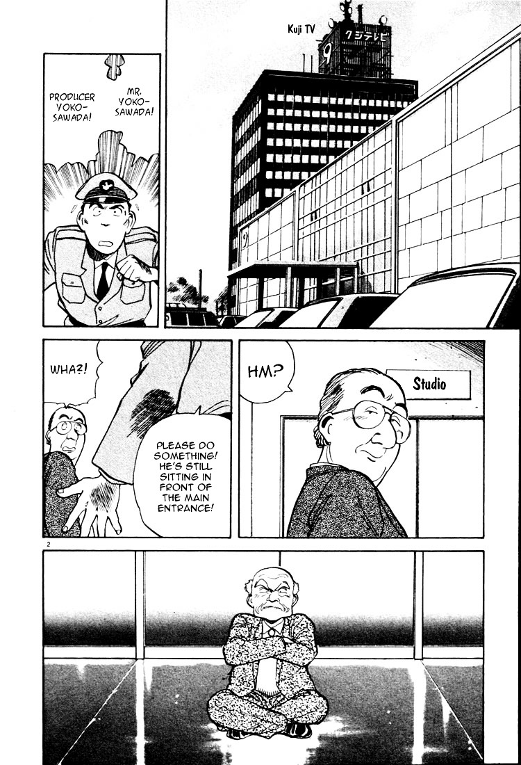 Yawara! Chapter 13 2