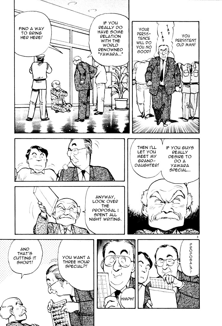 Yawara! Chapter 13 3