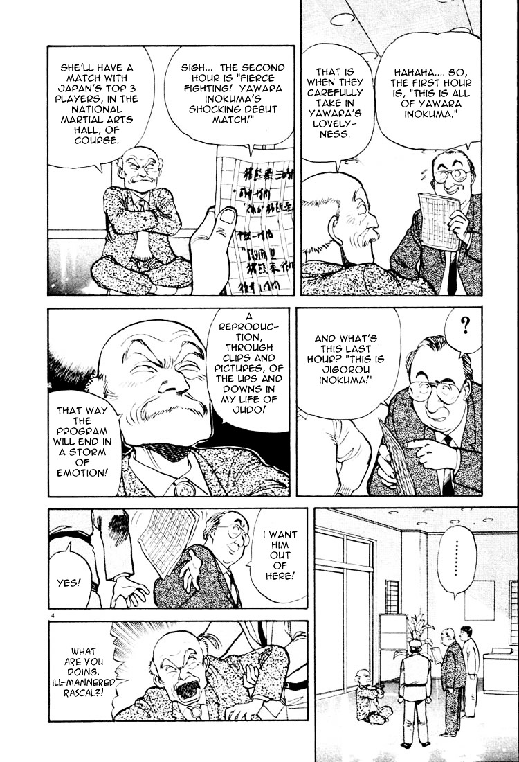 Yawara! Chapter 13 4