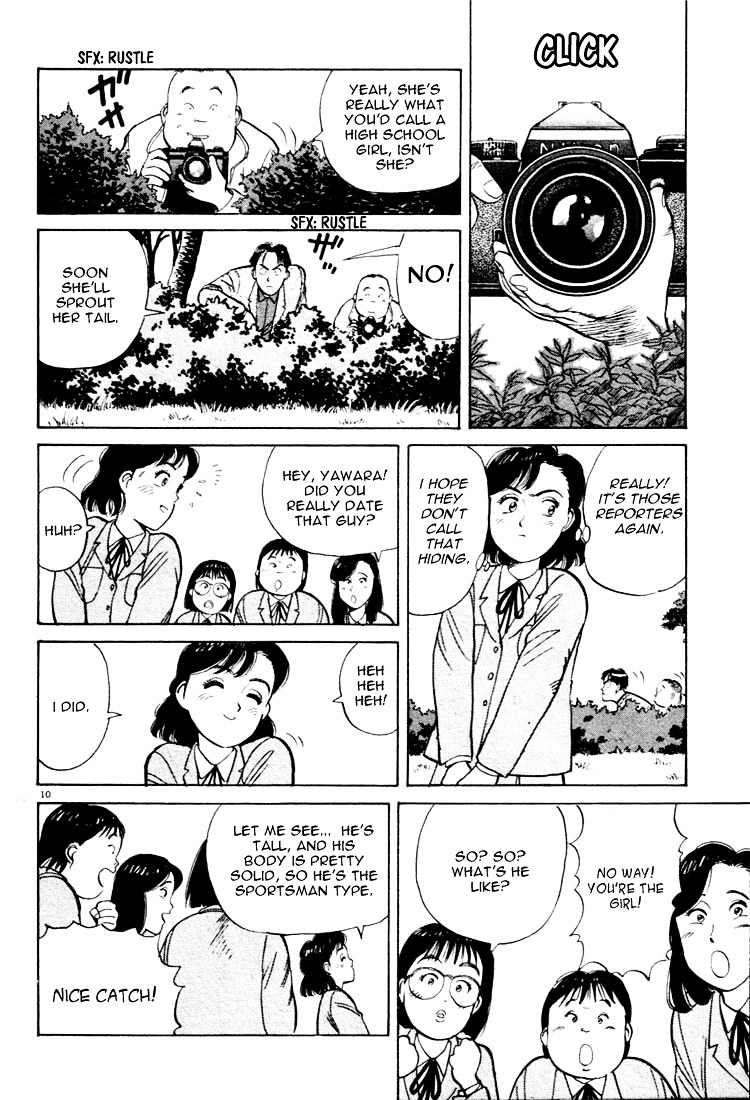 Yawara! Chapter 13 10