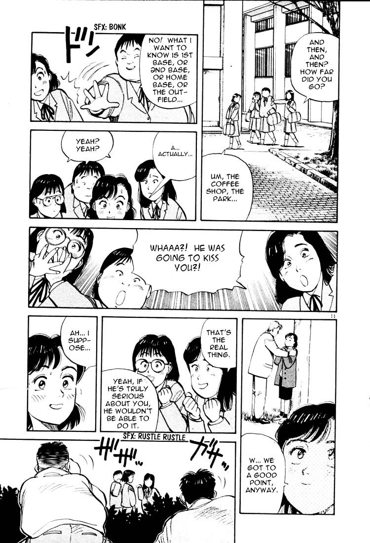 Yawara! Chapter 13 11