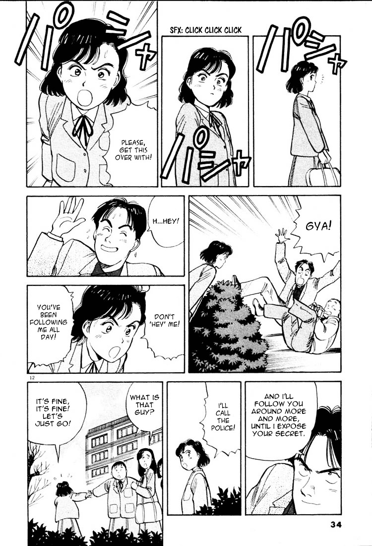Yawara! Chapter 13 12