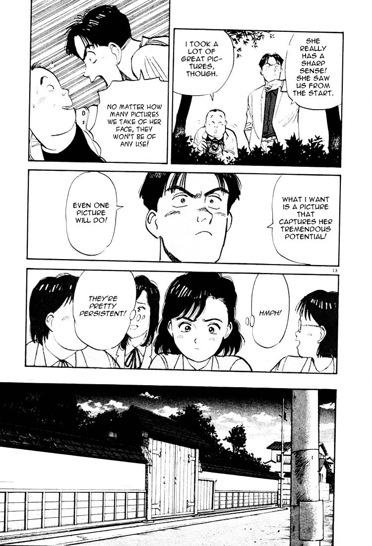 Yawara! Chapter 13 13