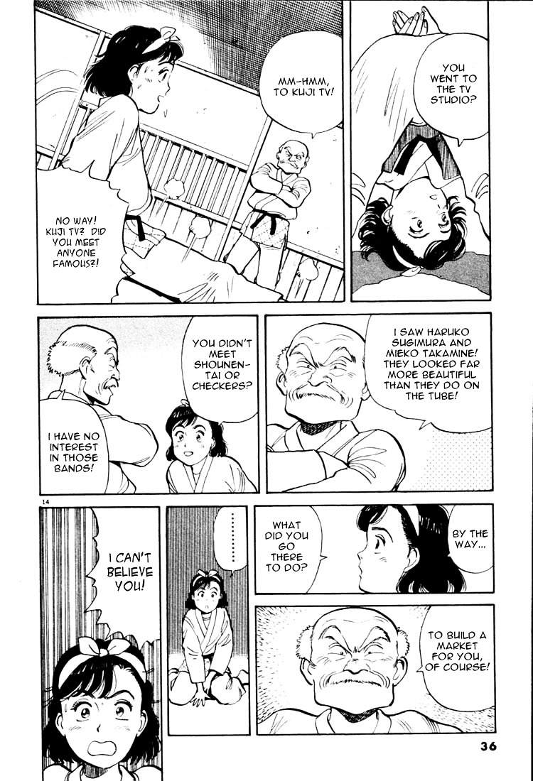 Yawara! Chapter 13 14