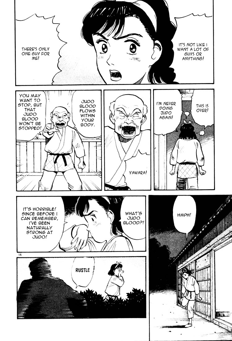 Yawara! Chapter 13 16