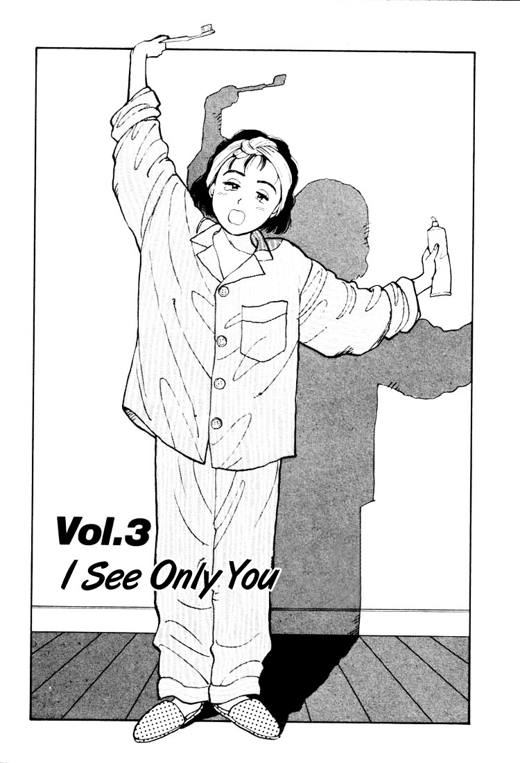 Yawara! Chapter 14 1