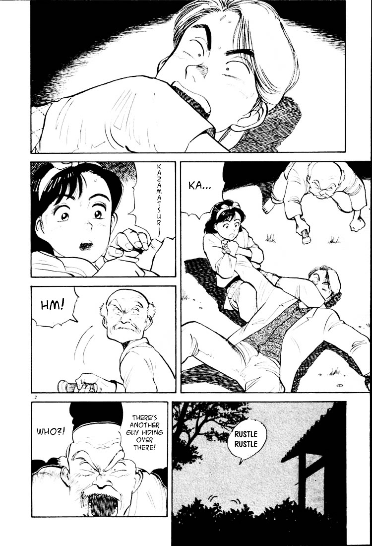 Yawara! Chapter 14 2