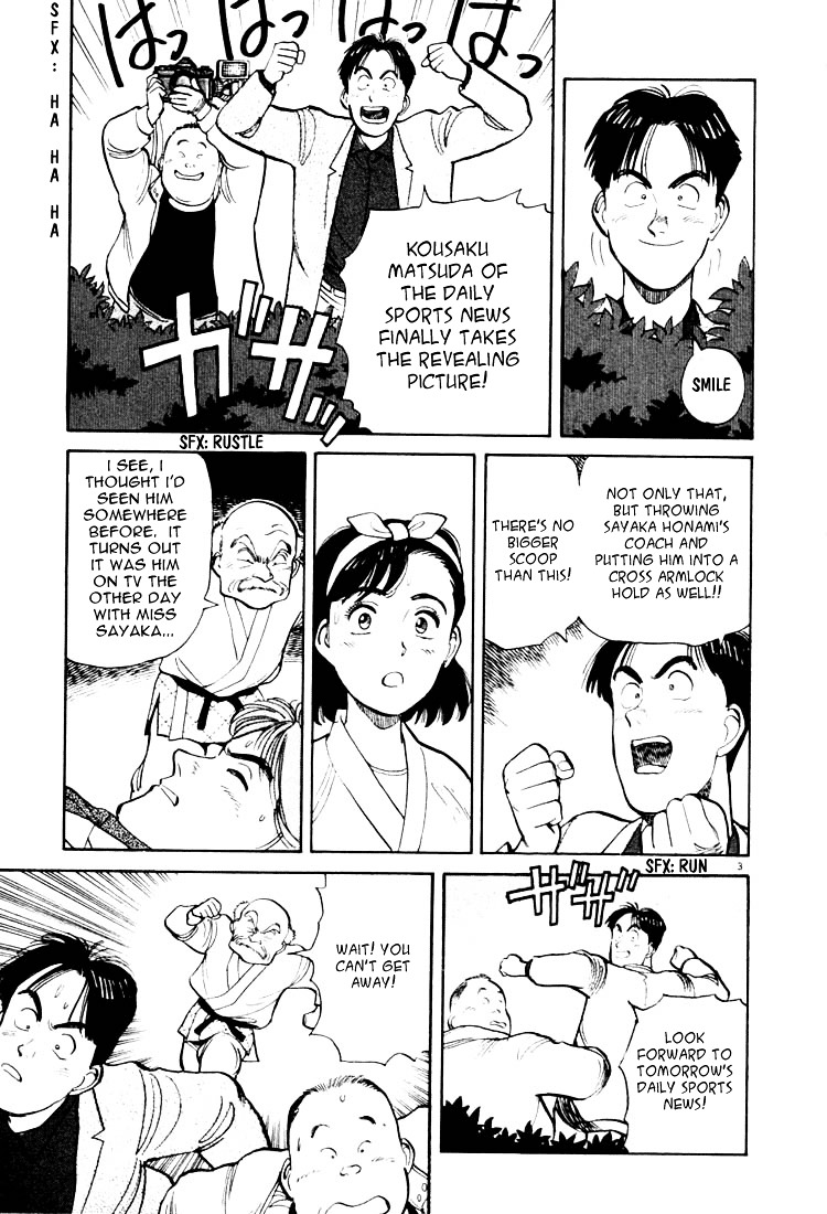 Yawara! Chapter 14 3