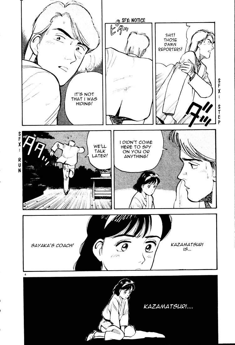 Yawara! Chapter 14 4