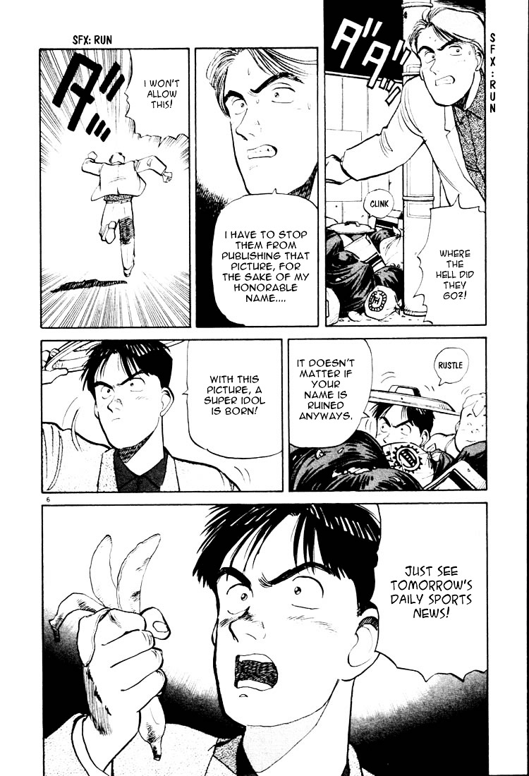 Yawara! Chapter 14 6