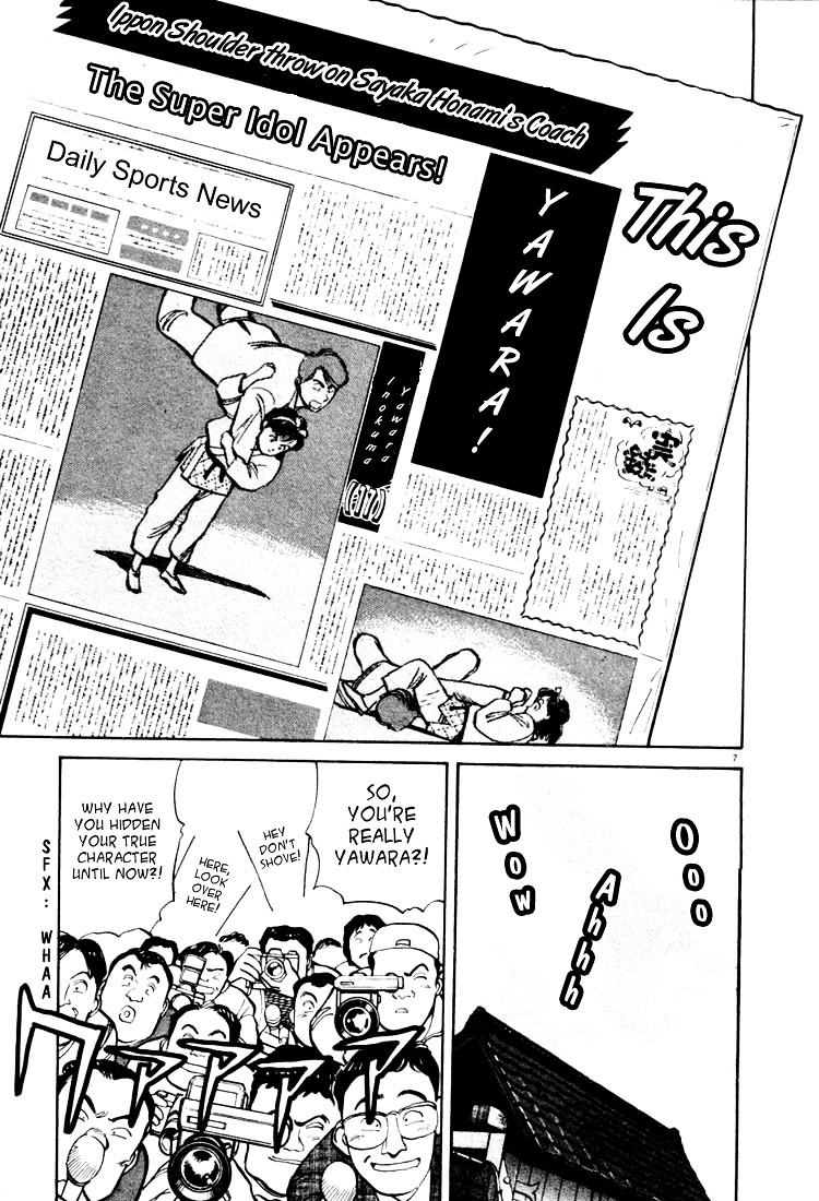 Yawara! Chapter 14 7