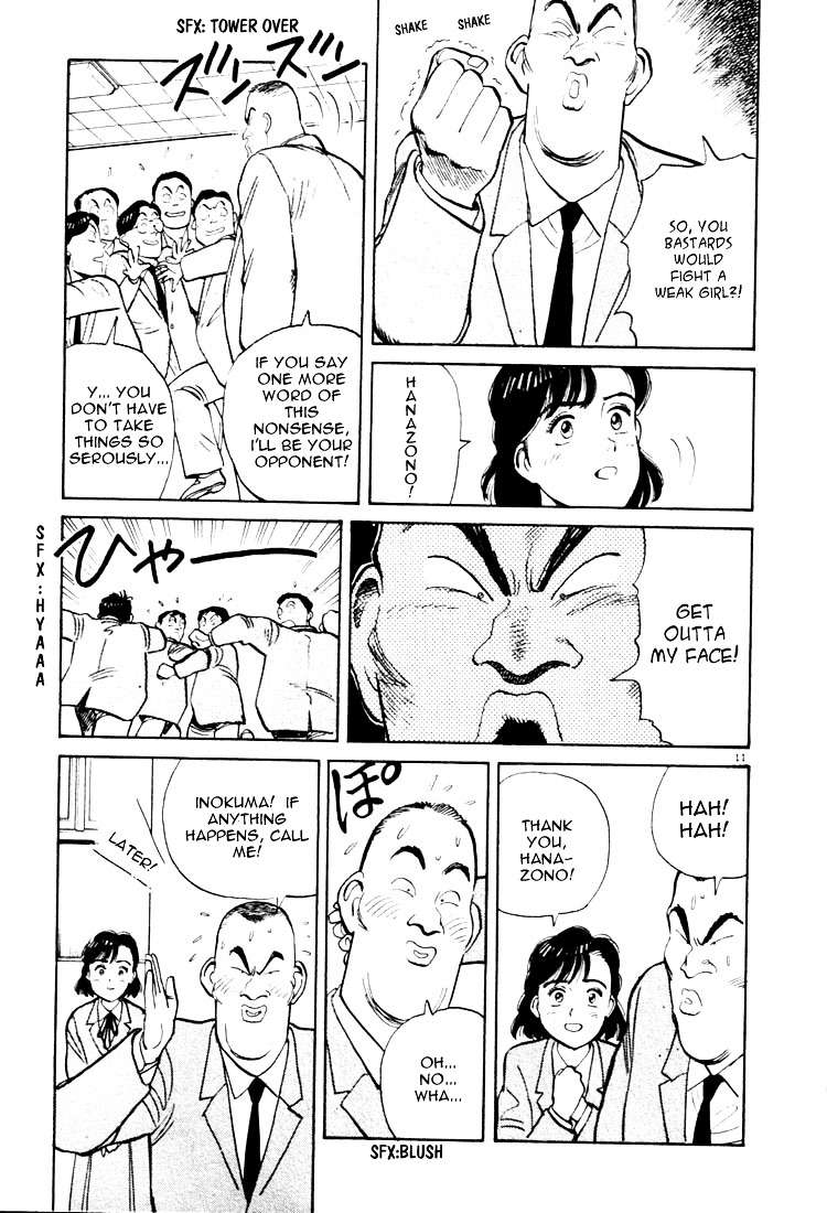 Yawara! Chapter 14 11